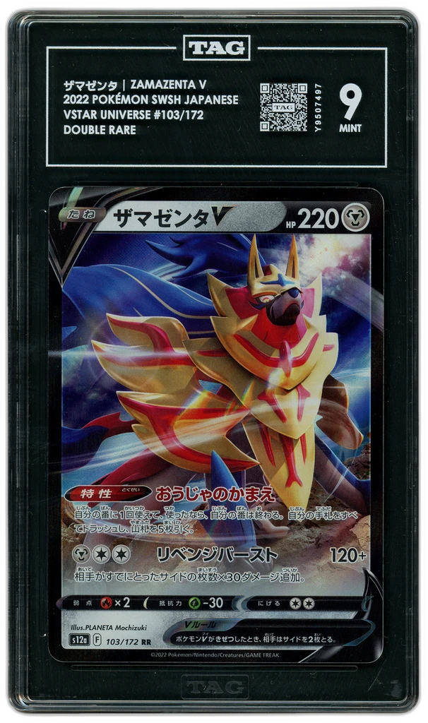 Card front