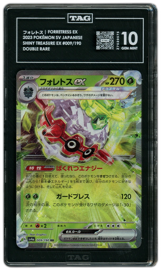Card front