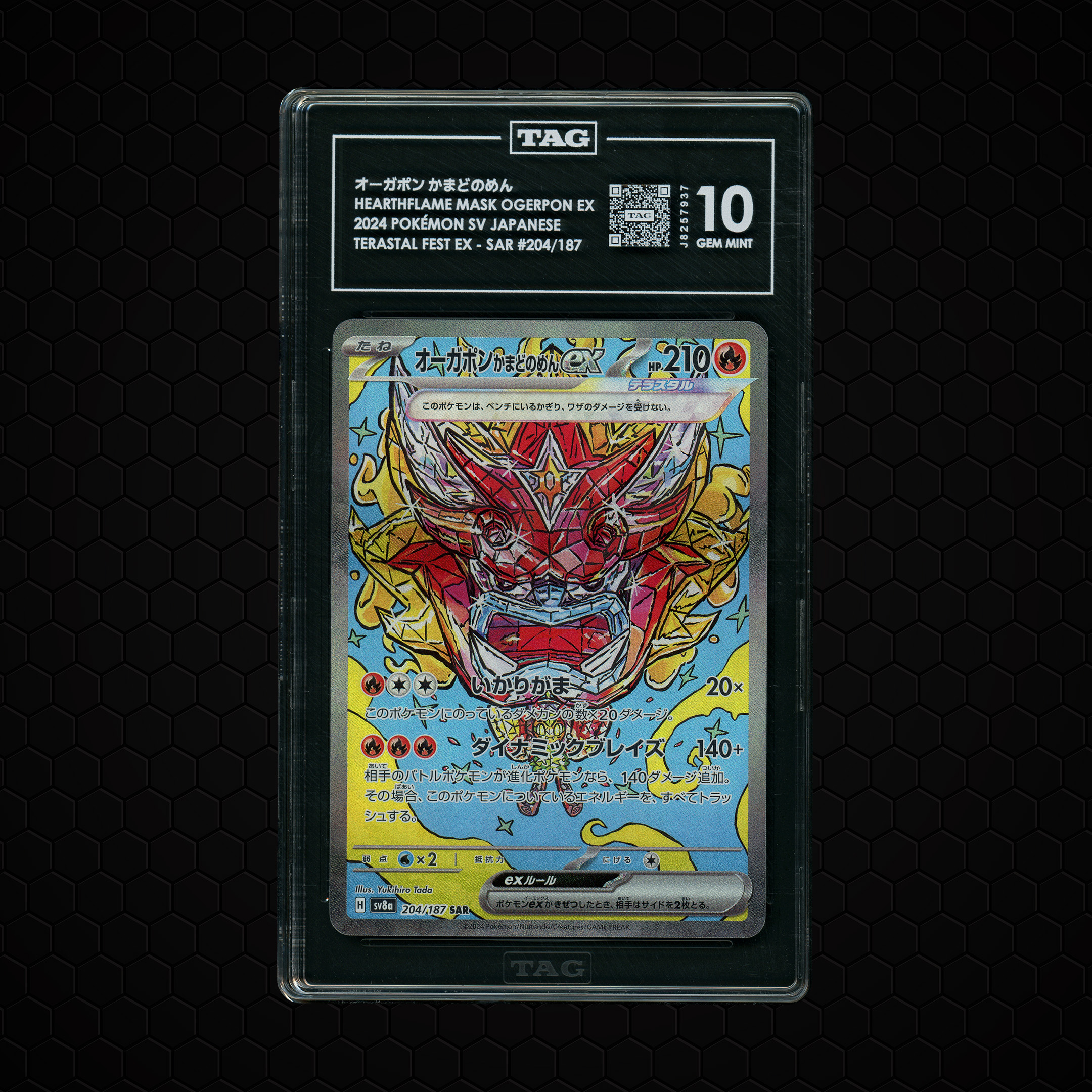 2024 Terastal Festival ex Hearthflame Mask Ogerpon EX #204 TAG 10