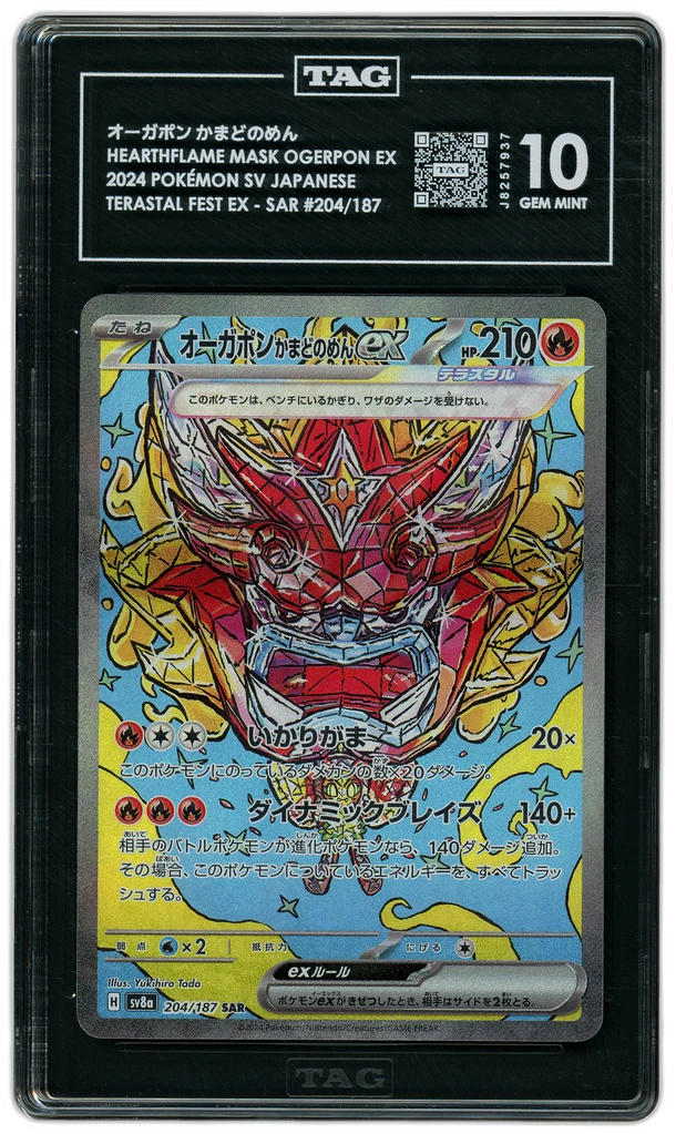 Card front