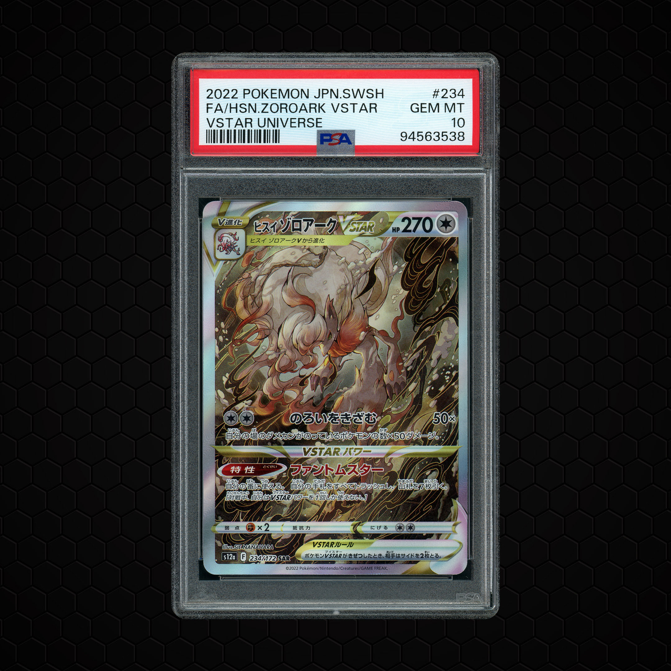 2022 Japanese VSTAR Universe Hisuian Zoroark VSTAR #234 PSA 10