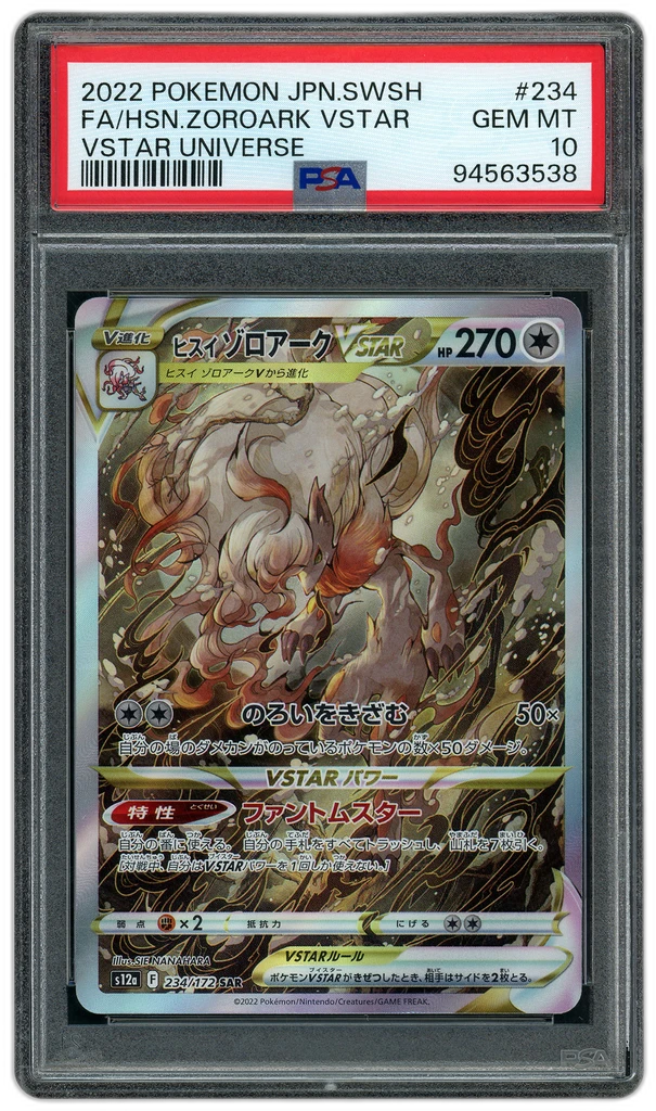 Card front