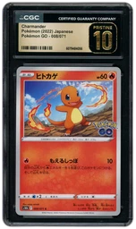 2022 Japanese Pokemon GO Charmander #8 CGC 10 on Beezie.