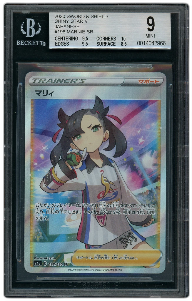 Card front