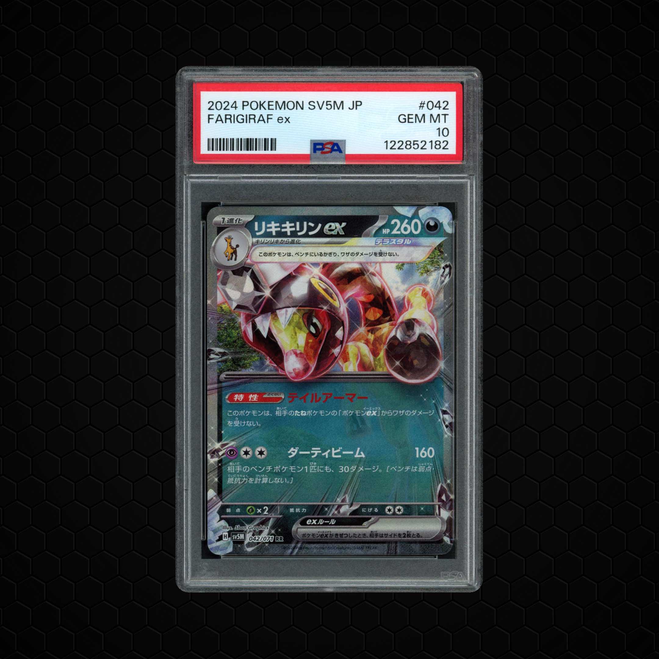 2024 Japanese Cyber Judge Farigiraf EX #42 PSA 10