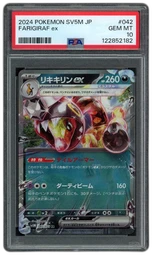 2024 Japanese Cyber Judge Farigiraf EX #42 PSA 10 on Beezie.