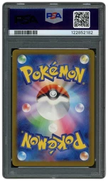 2024 Japanese Cyber Judge Farigiraf EX #42 PSA 10 on Beezie.