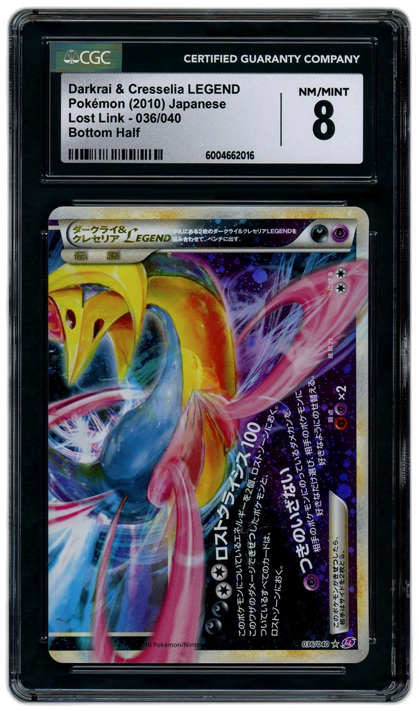 Card front