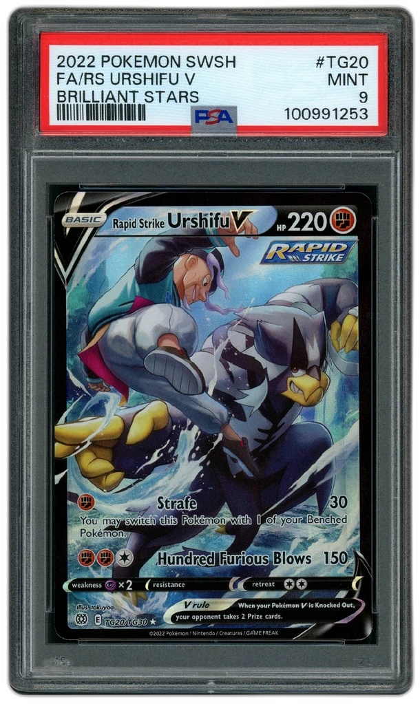 Card front