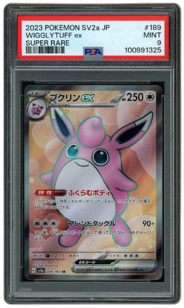 Card front