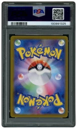 2023 Japanese Pokemon 151 Wigglytuff EX #189 PSA 9 on Beezie.