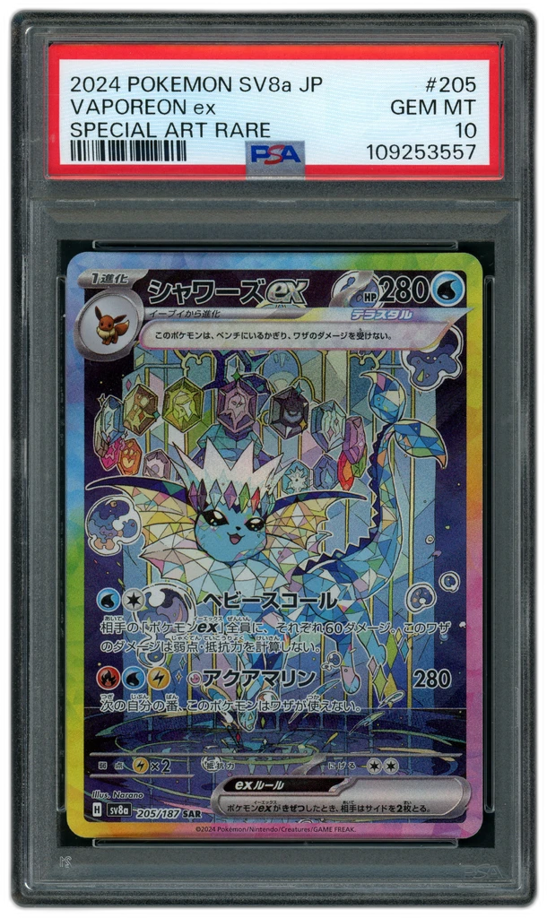 Card front