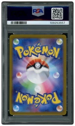 2024 Japanese Terastal Festival ex Vaporeon EX #205 PSA 10 on Beezie.
