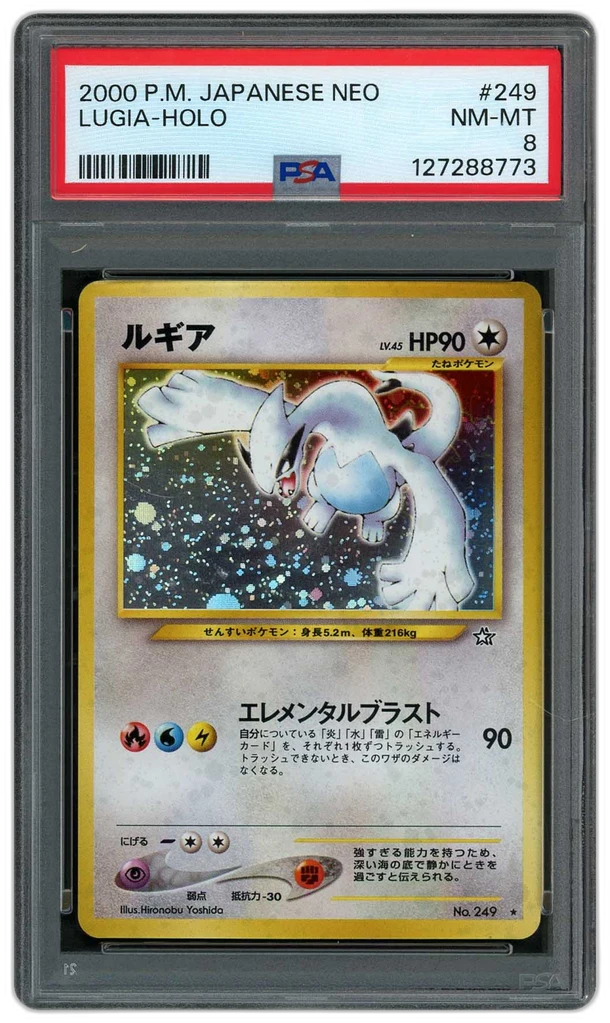 Card front