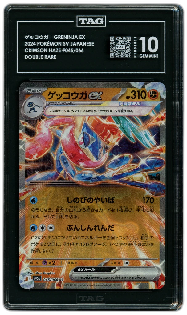 Card front