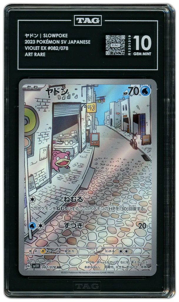 Card front