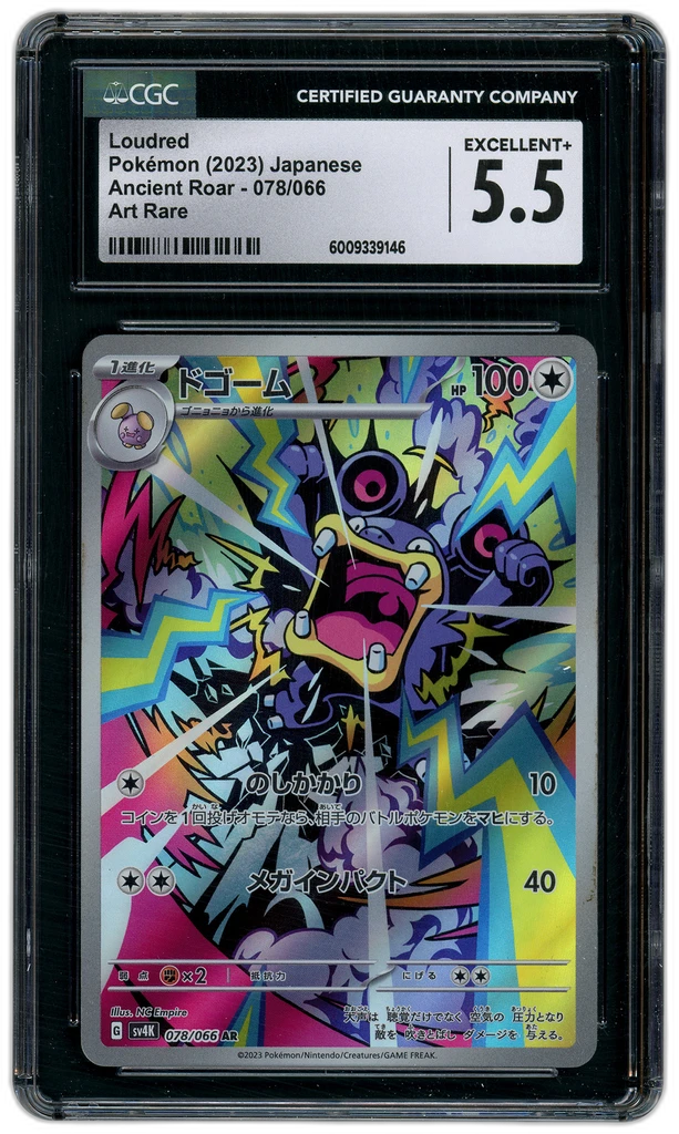 Card front