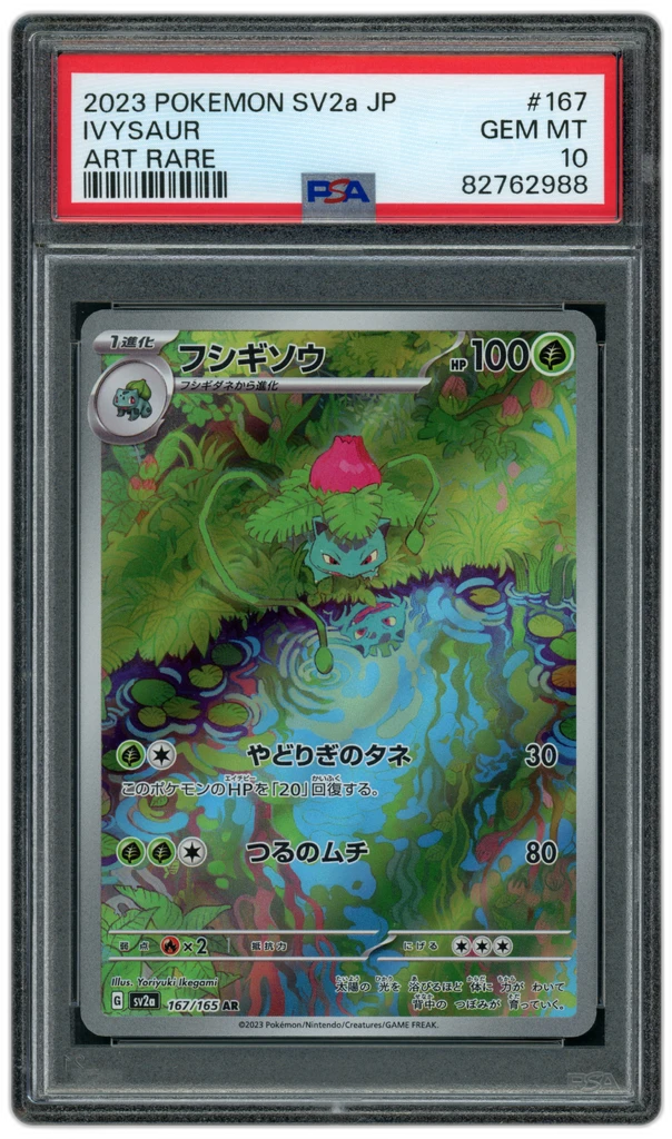 Card front