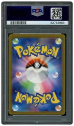 2023 Japanese Pokemon 151 Ivysaur #167 PSA 10 on Beezie.