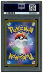 2023 Japanese Triplet Beat Dendra #99 PSA 9 on Beezie.