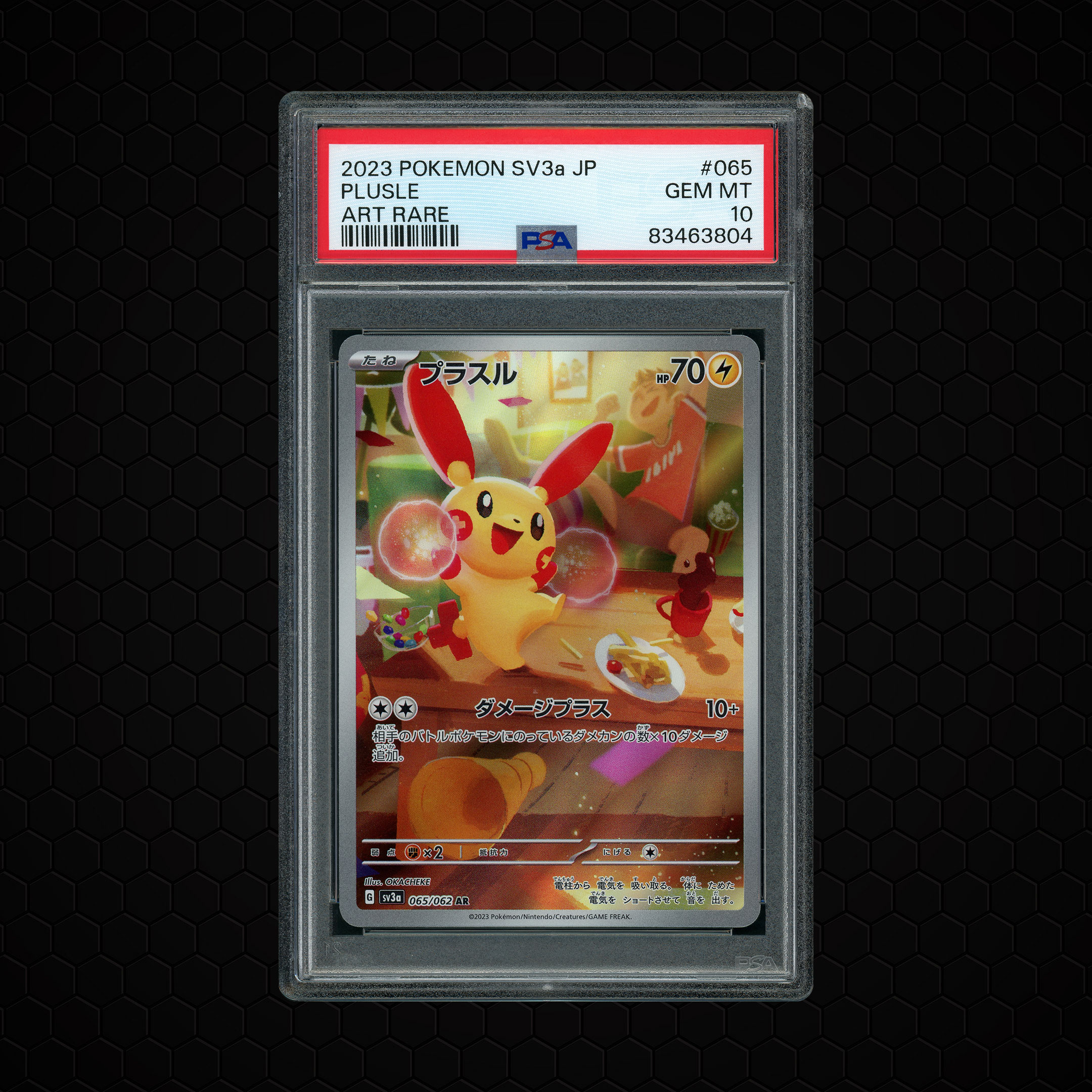 2023 Japanese Raging Surf Plusle #65 PSA 10