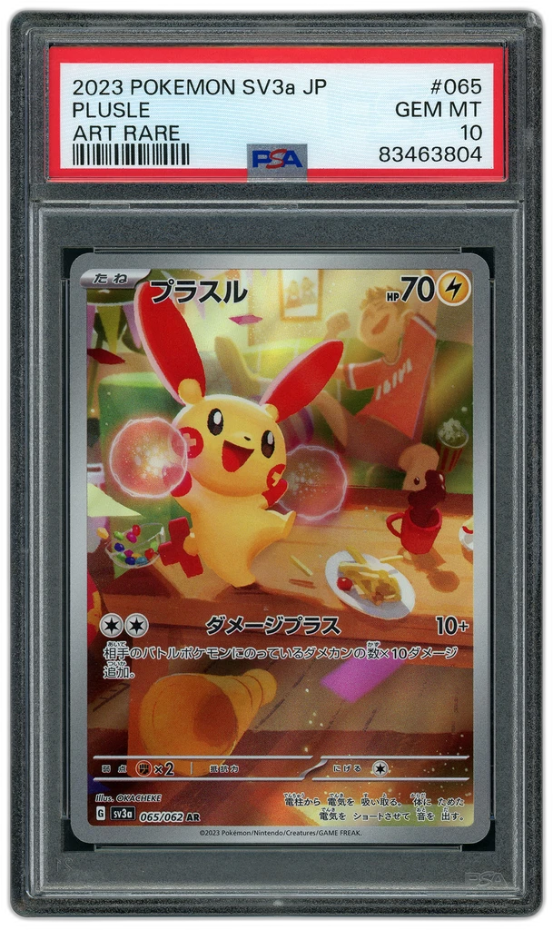 Card front