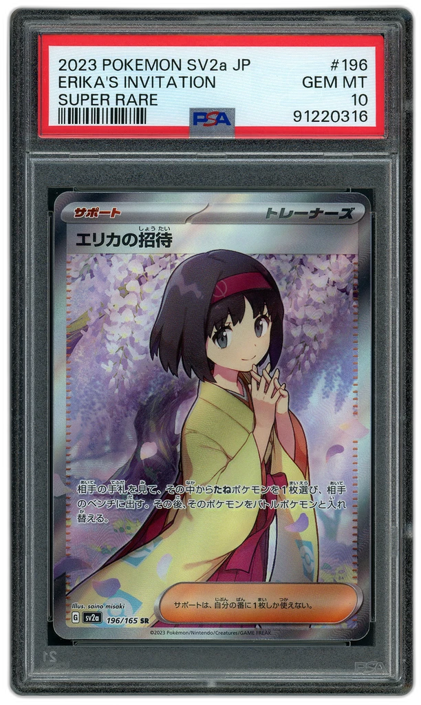 Card front