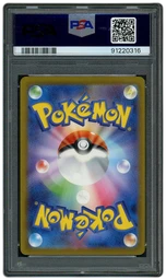 2023 Japanese Pokemon 151 Erika's Invitation #196 PSA 10 on Beezie.