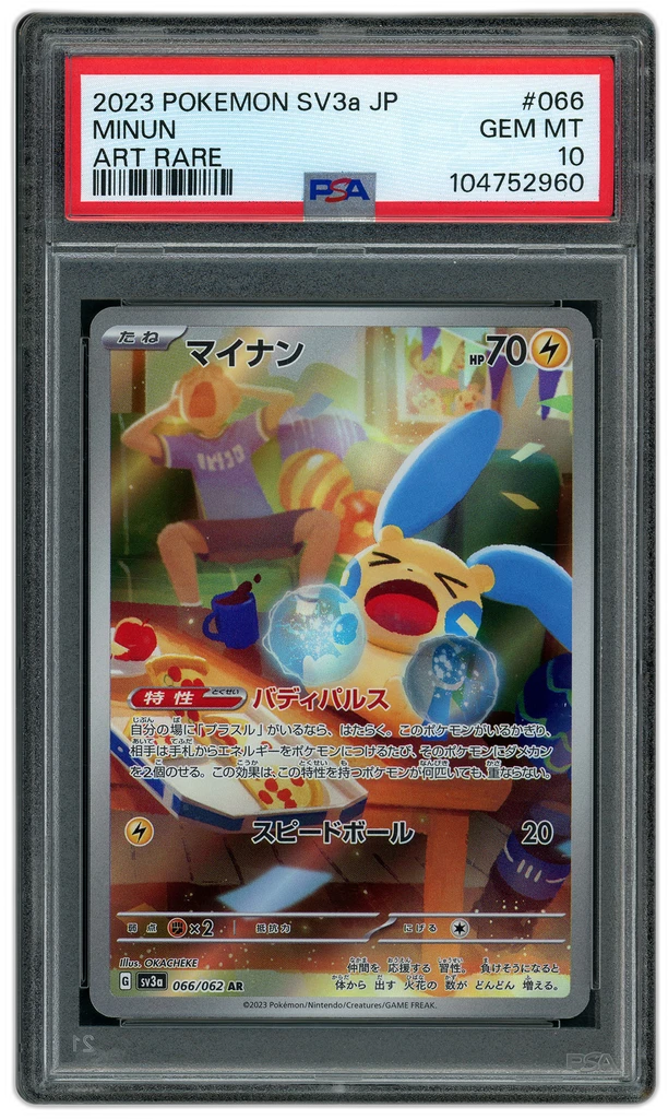 Card front