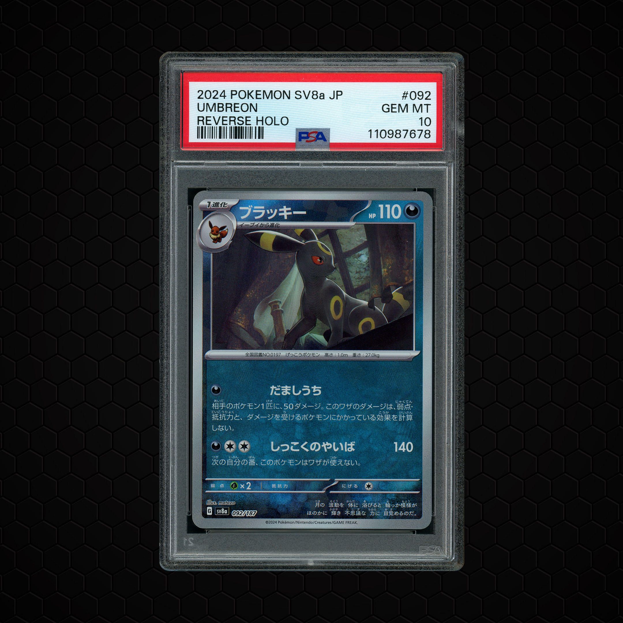 2024 Japanese Terastal Festival ex Umbreon #92 PSA 10