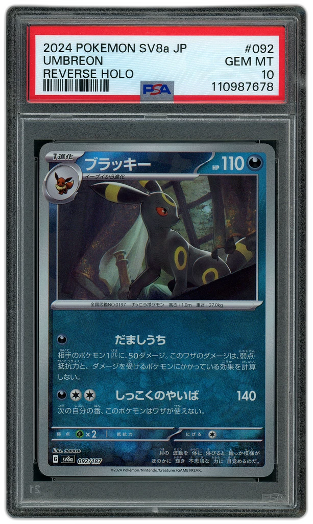 Card front