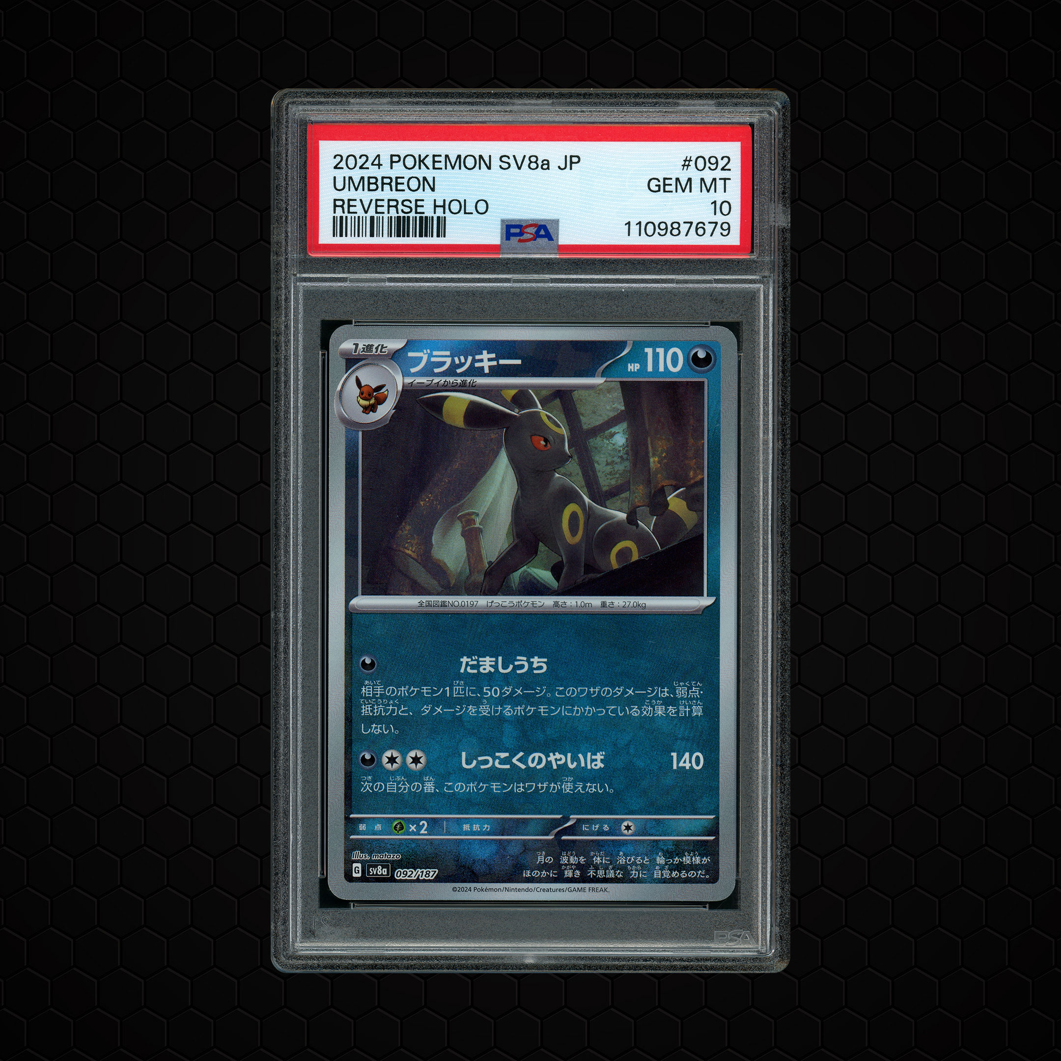 2024 Japanese Terastal Festival ex Umbreon #92 PSA 10