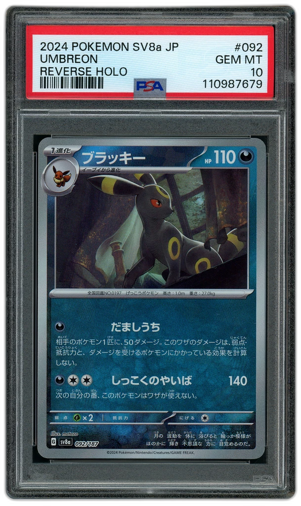 Card front