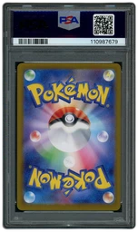 2024 Japanese Terastal Festival ex Umbreon #92 PSA 10 on Beezie.
