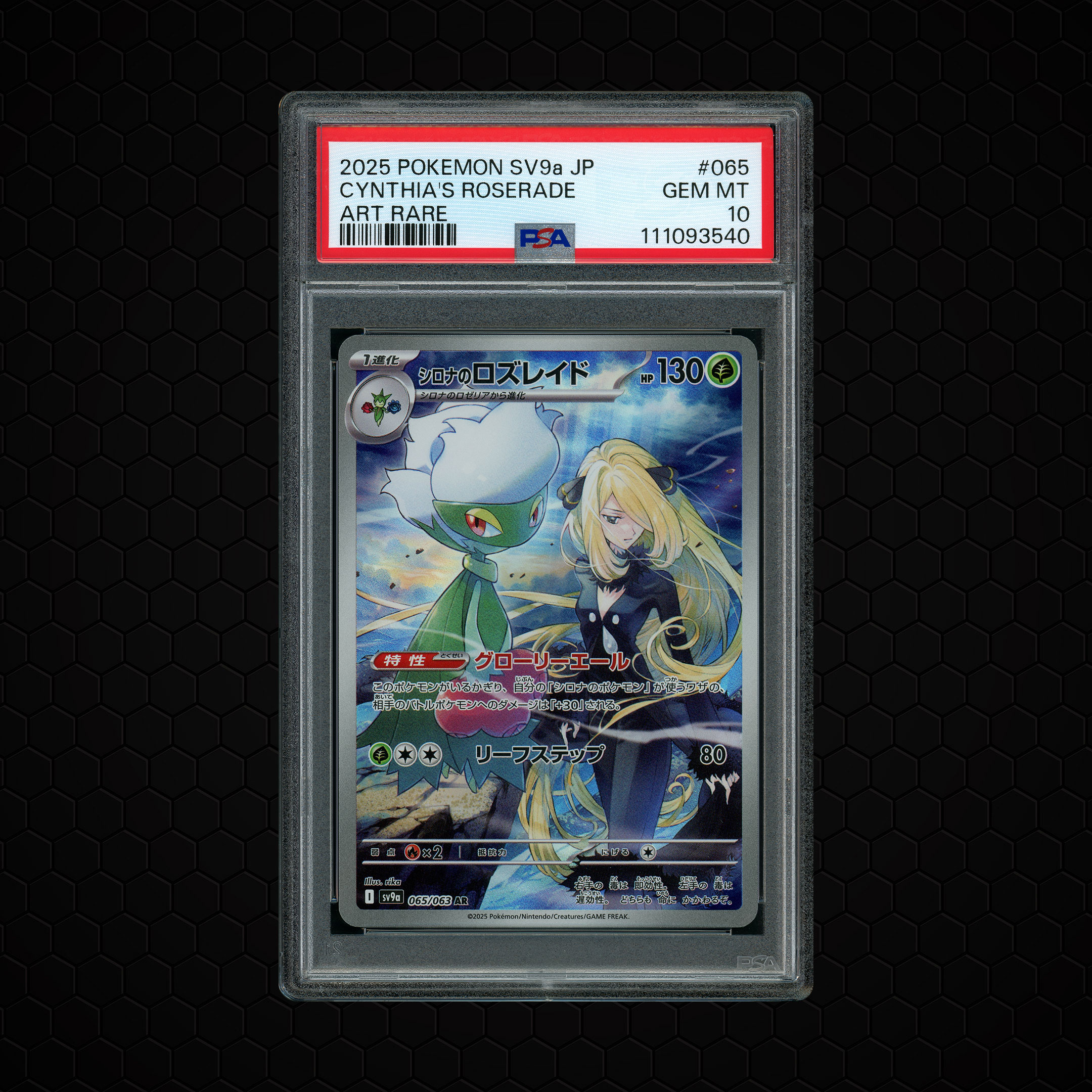 2025 Japanese Heat Wave Arena Cynthia's Roserade #65 PSA 10
