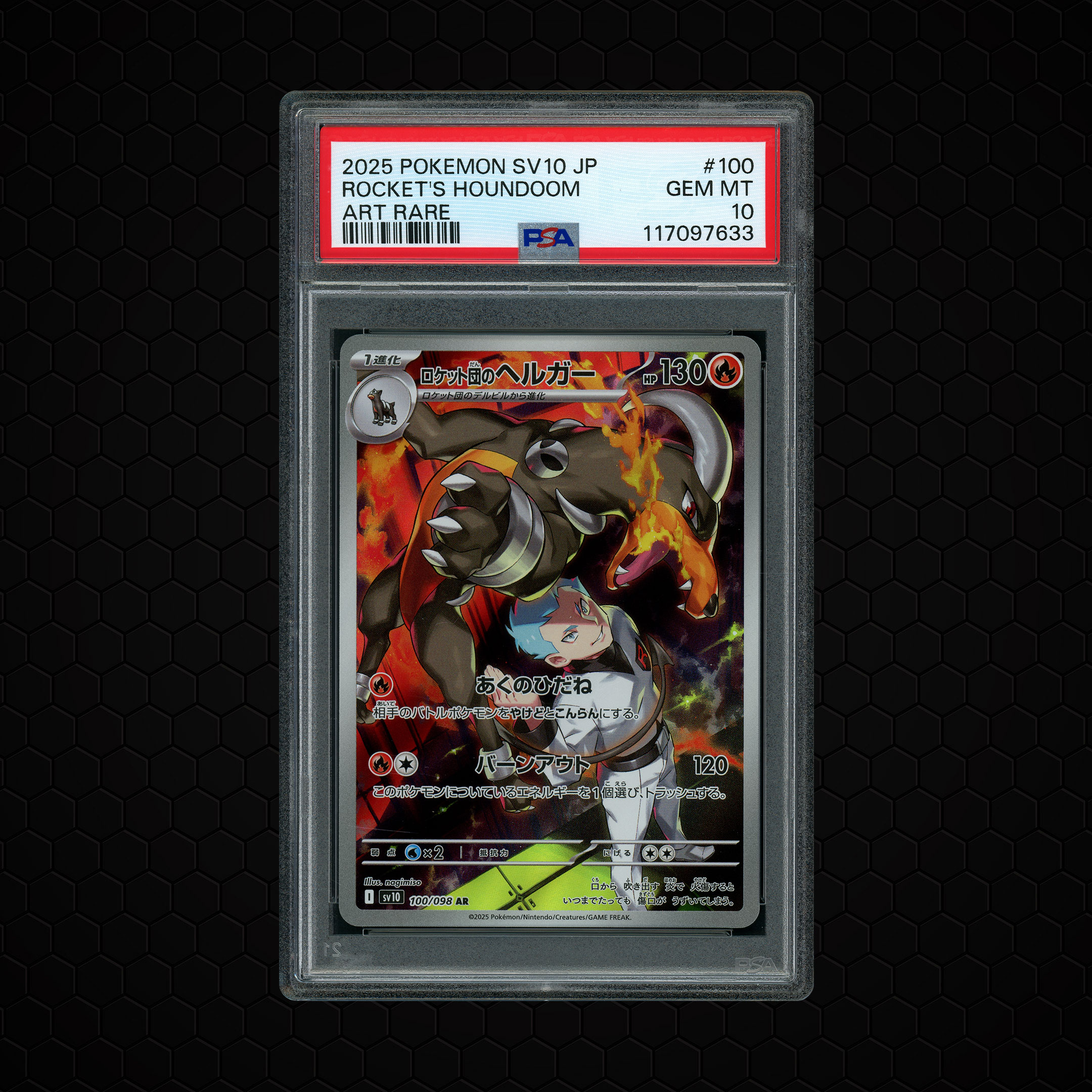 2025 Japanese Glory of Team Rocket Rocket's Houndoom #100 PSA 10