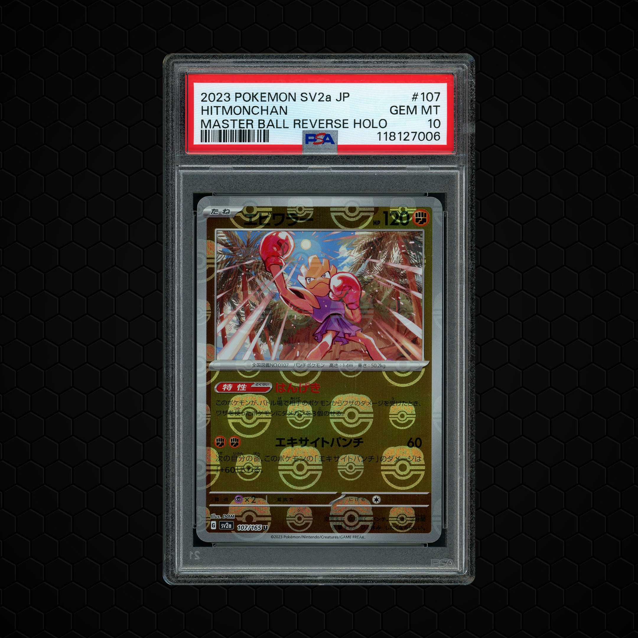 2023 Japanese Pokemon 151 Masterball Hitmonchan #107 PSA 10