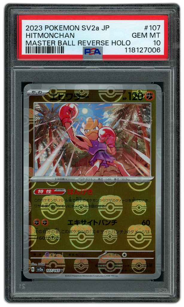 Card front