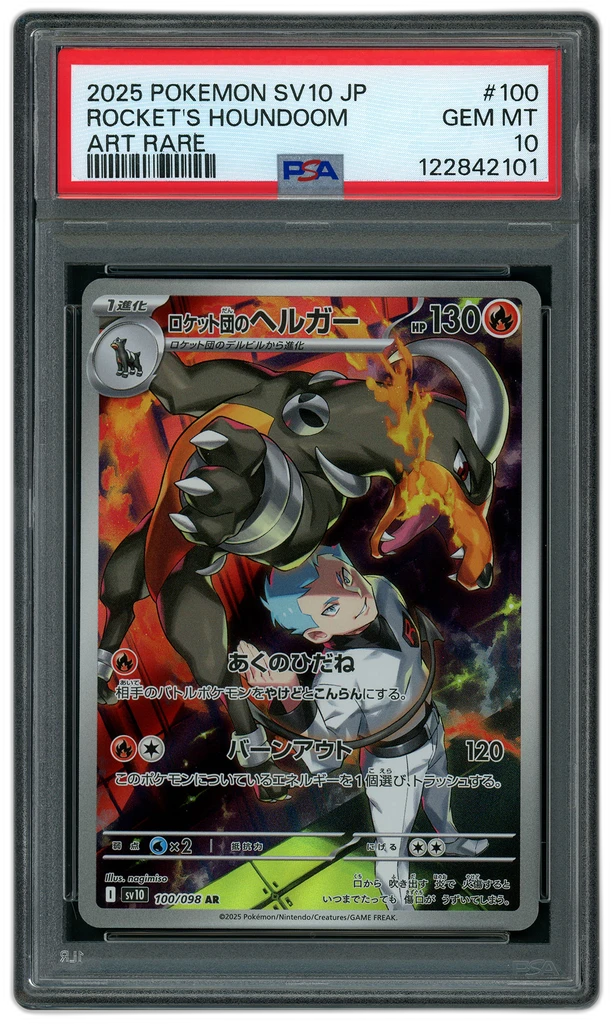 Card front