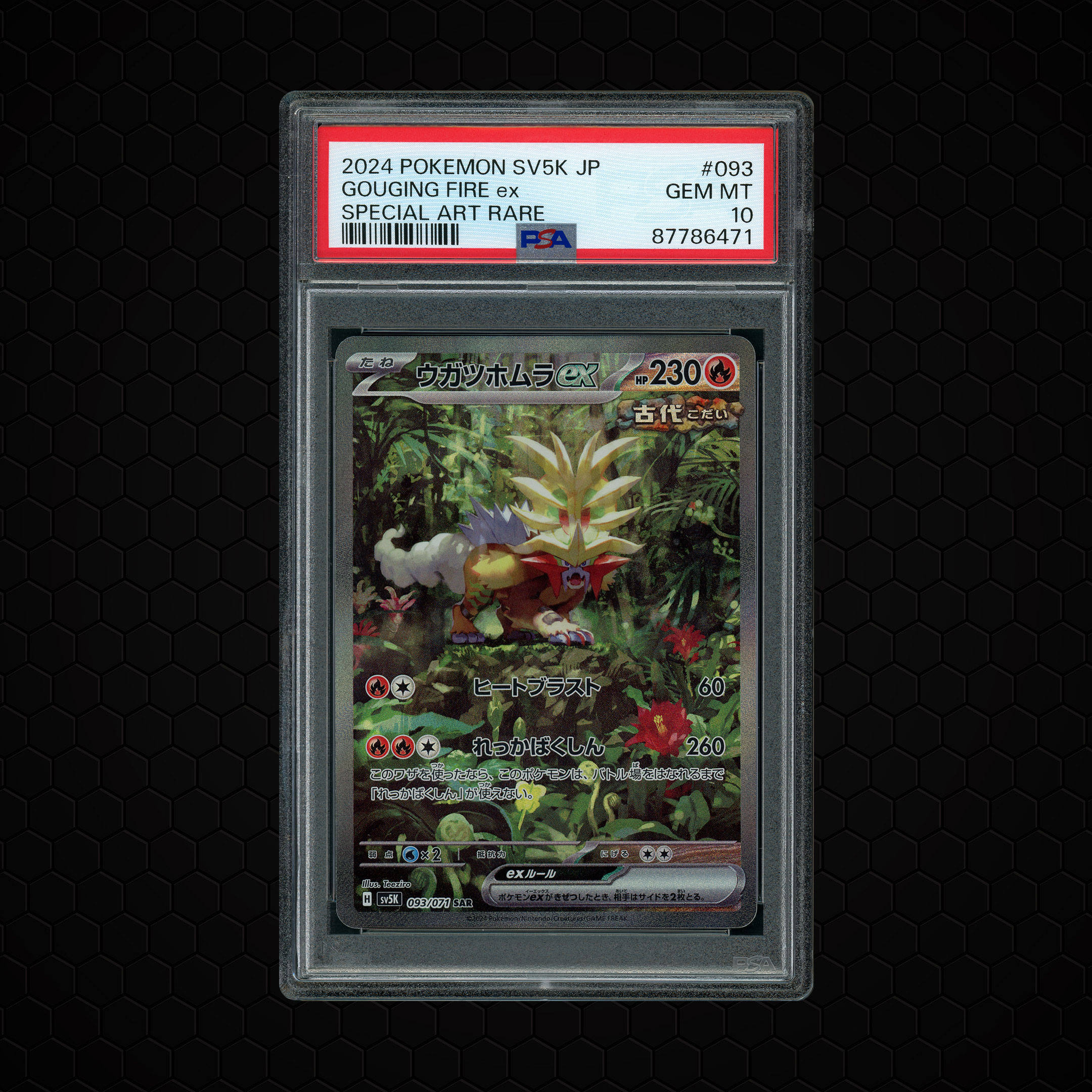 2024 Japanese Wild Force Gouging Fire EX #93 PSA 10
