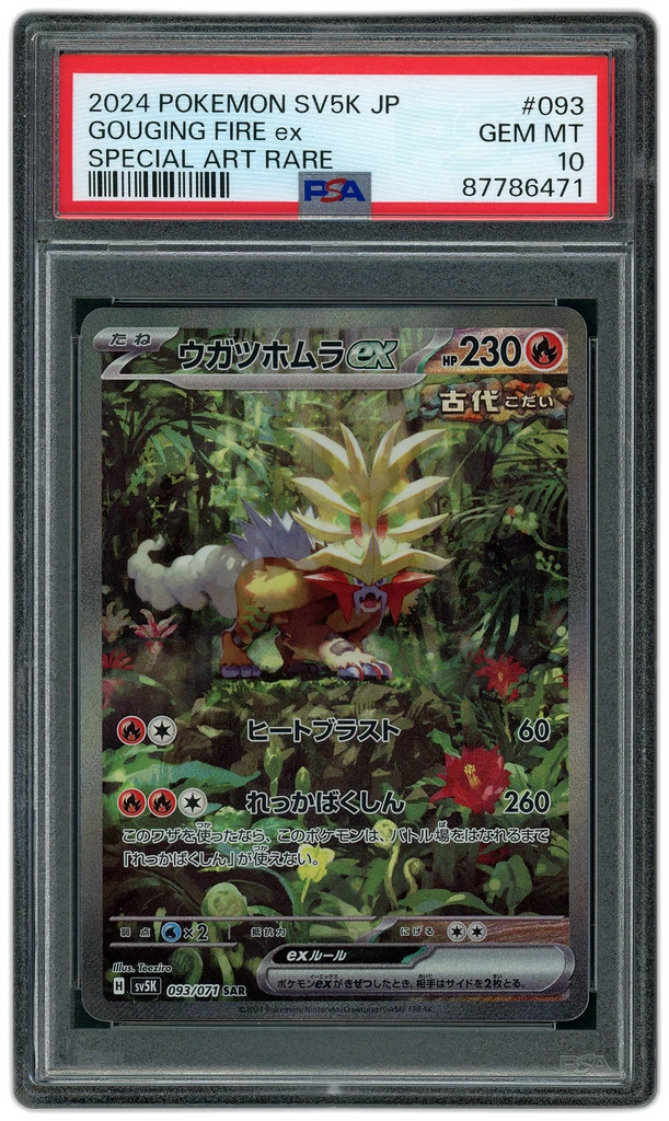 Card front