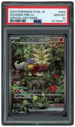 2024 Japanese Wild Force Gouging Fire EX #93 PSA 10 on Beezie.
