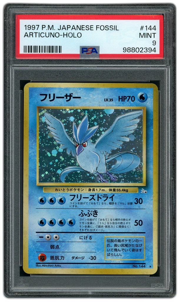 Card front