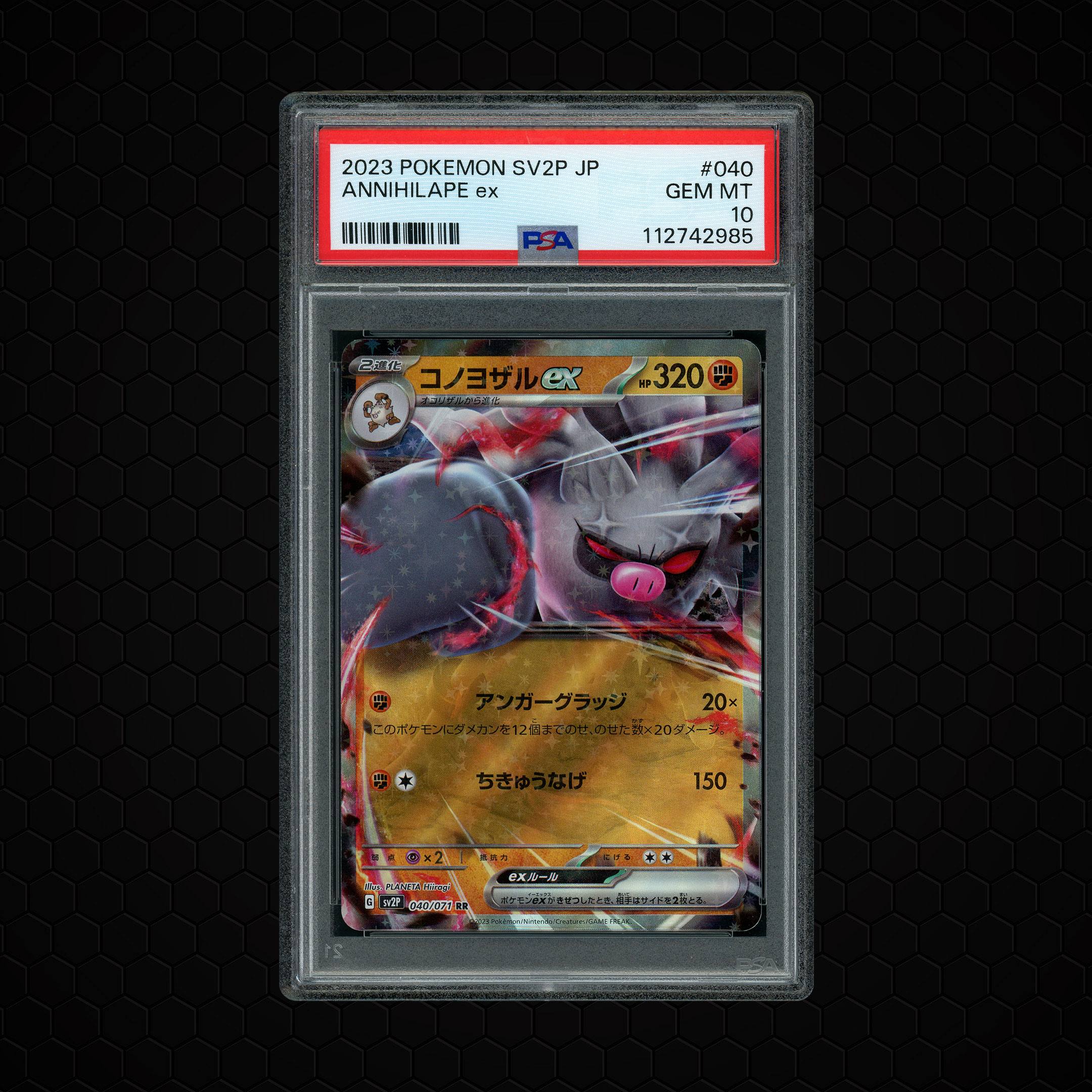 2023 Japanese Snow Hazard Annihilape EX #40 PSA 10