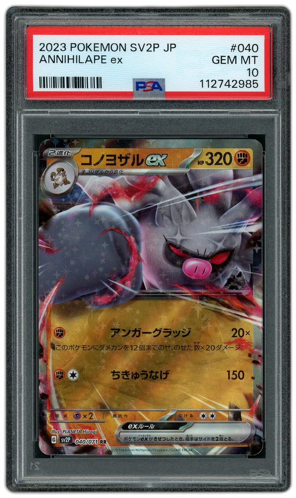 Card front