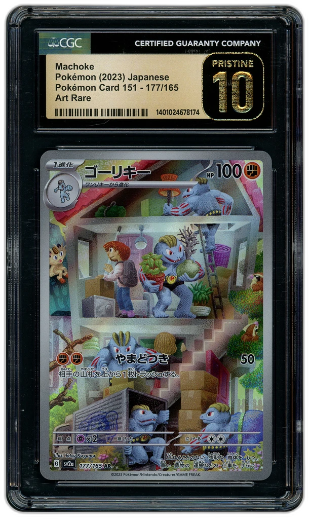 Card front