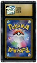 2023 Japanese Pokemon 151 Machoke #177 CGC 10 on Beezie.