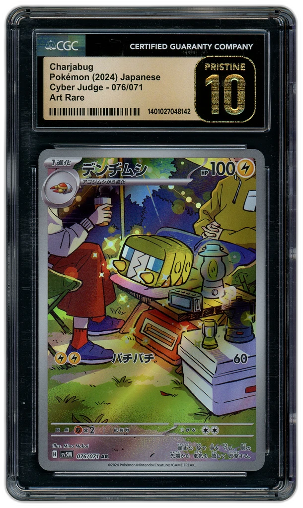 Card front