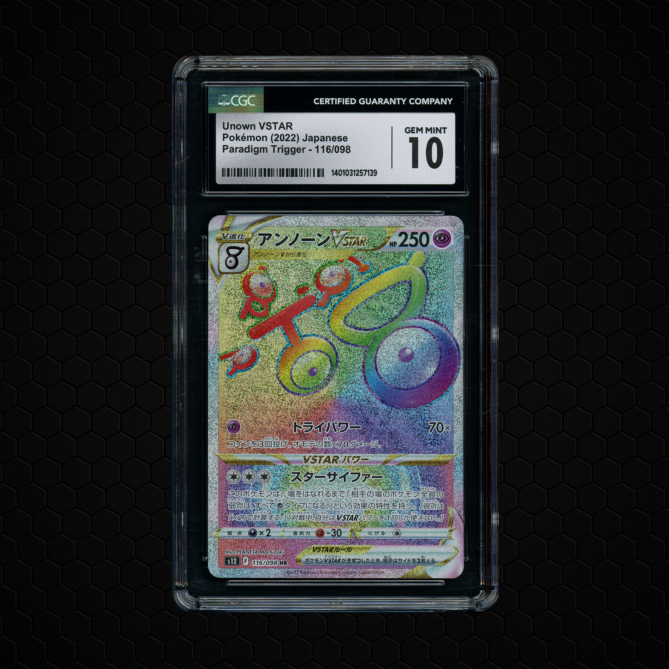 2022 Japanese Paradigm Trigger Unown VSTAR #116 CGC 10