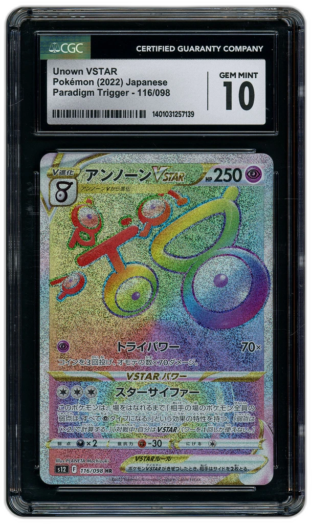 Card front